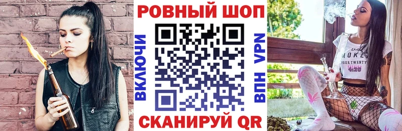 Купить Конопля  Амфетамин  Кокаин  ГАШИШ  Мефедрон  Дно