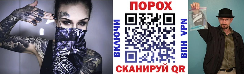 Купить  Дно  Amphetamine Premium 