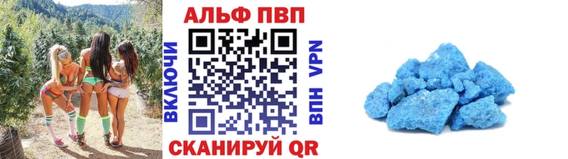 А ПВП крисы CK Купить где Дно