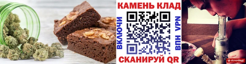 Печенье с ТГК марихуана  Купить  Дно 