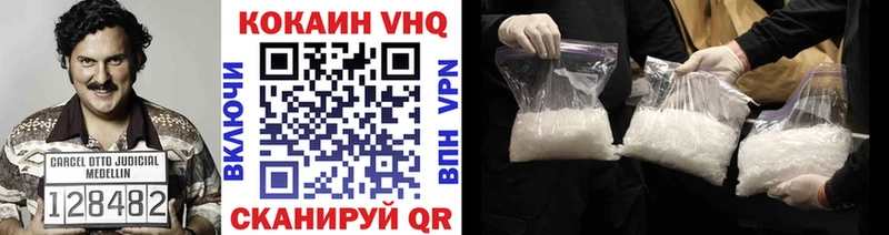 Кокаин Боливия  Купить закладки  Дно 