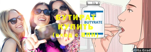 прущая мука Балахна