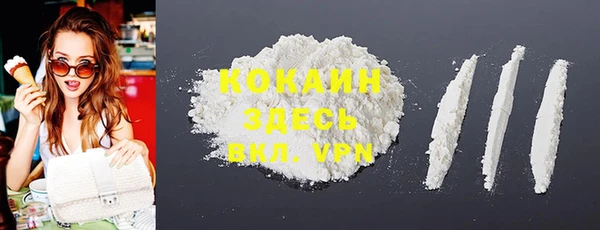 экстази Балабаново