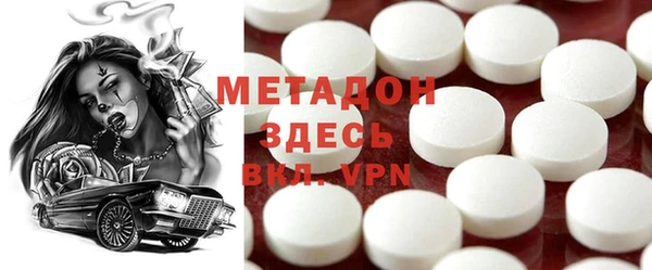 экстази Балабаново
