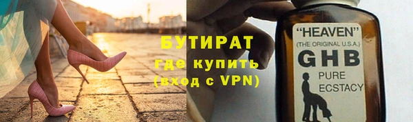 PSILOCYBIN Баксан