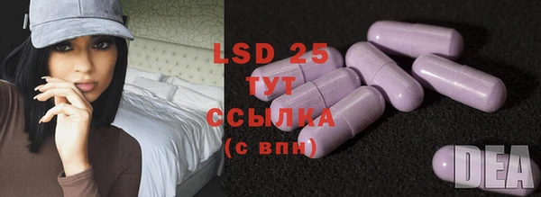 экстази Балабаново