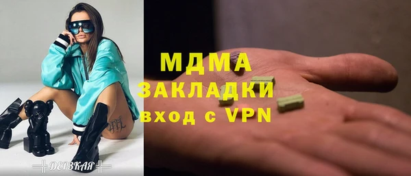 прущая мука Балахна