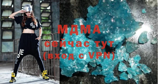 экстази Балабаново