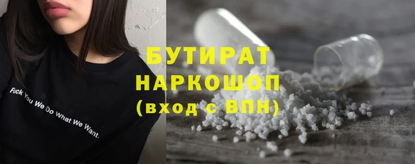 экстази Балабаново