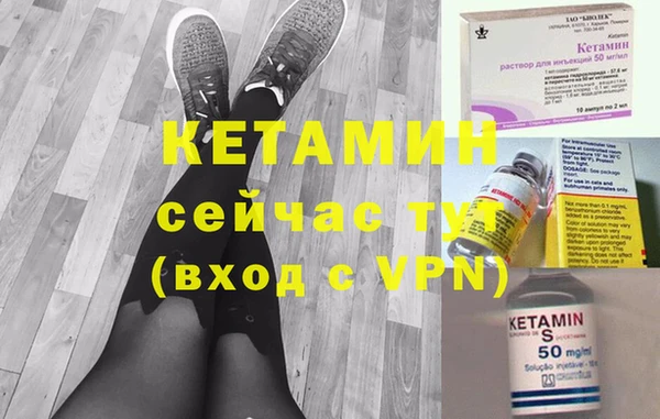 экстази Балабаново