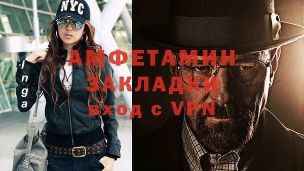 экстази Балабаново
