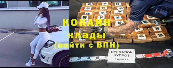 экстази Балабаново