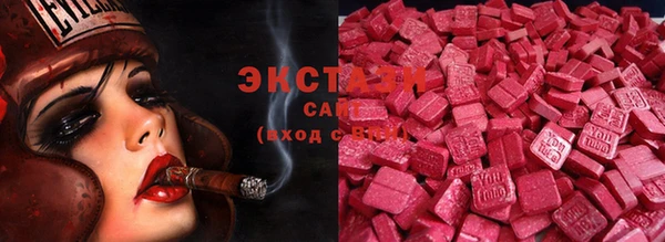 PSILOCYBIN Баксан