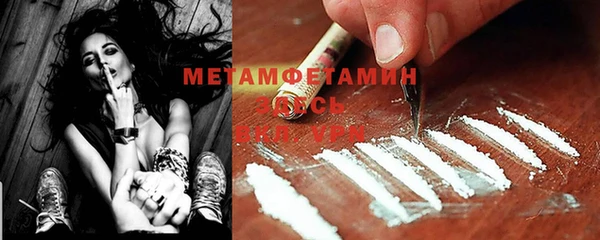 экстази Балабаново