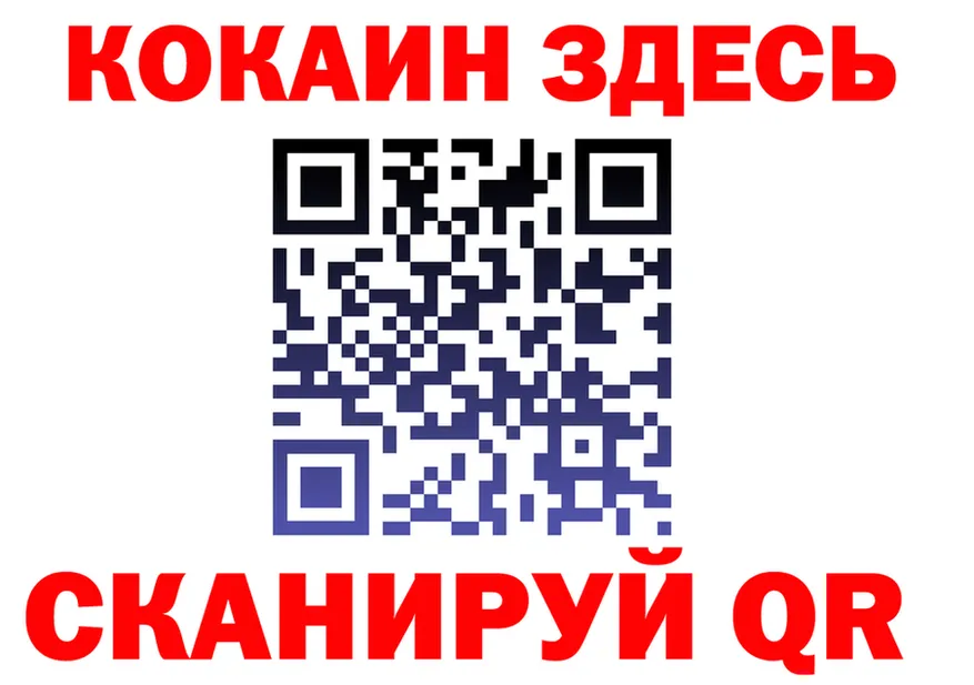 Кокаин VHQ зеркало дарк нет mega Дно