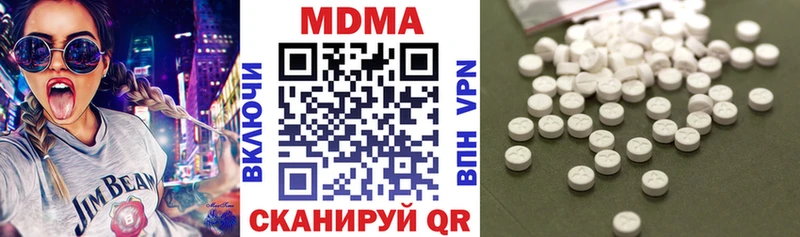 Купить где  Дно  МДМА crystal 