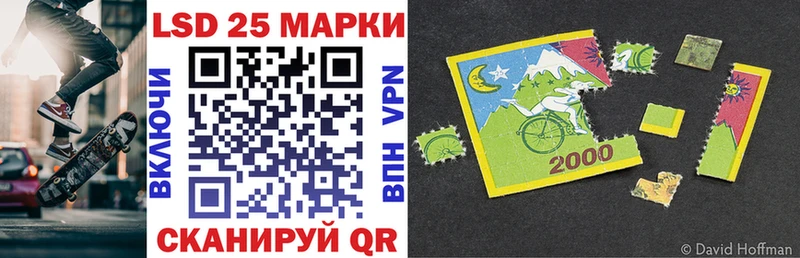 Марки 25I-NBOMe 1,5мг  Купить где  Дно 
